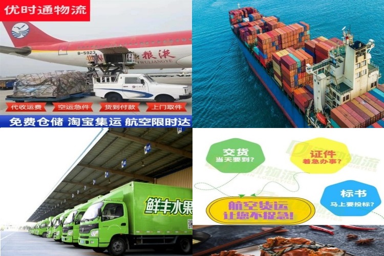 容县到葡萄牙航空货运公司-容县到葡萄牙物流专线